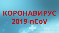 ВНИМАНИЕ: профилактика коронавирусной инфекции, ОРВИ и гриппа!