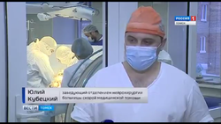 Сюжет ГТРК Томск о методике хирургического лечения пациентов с повреждением верхнешейного отдела позвоночника