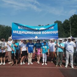 19 июня 2025 - Спартакиада работников здравоохранения
