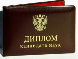 Специалист ОГАУЗ 