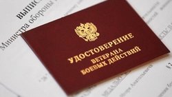 В Томской области действует многоуровневая система медпомощи ветеранам боевых действий